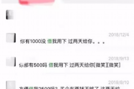 三亚讨债公司成功追回初中同学借款40万成功案例